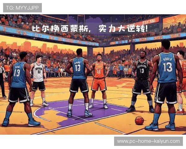 篮网年轻化遇瓶颈:重建与未来的抉择