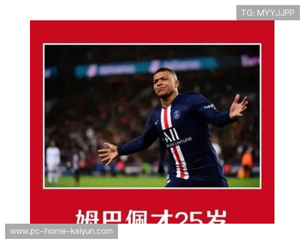 姆巴佩在复出时间预测方面引发关注