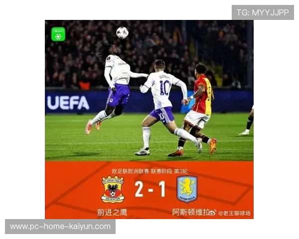 关于欧冠的最新动态:转会传闻再起