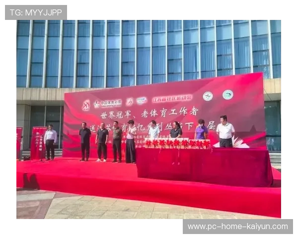 联盟与赞助商合作推出青少年体育扶持基金,青少年体校联合会