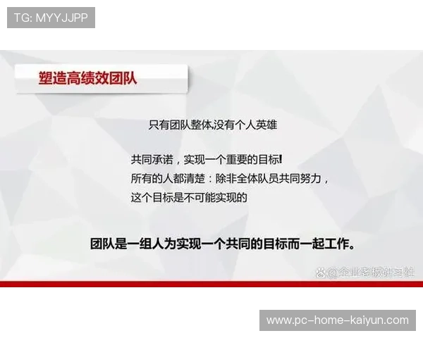 尤文若打造更强的心理团队，比赛执行力大增
